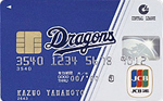 JCBドラゴンズカード　一般カード