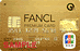 FANCL PREMIUM CARD JCBゴールドカード