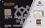 JCBジャイアンツカード 一般カード