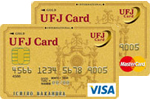 UFJカード ゴールドカード（VISA・MasterCard）