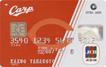JCBカープカード一般カード