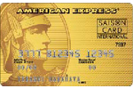 《セゾン》ゴールド・アメリカン・エキスプレス・カード