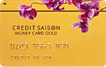 CREDIT SAISON MONEY CARD GOLD（クレディセゾン マネーカードゴールド）