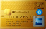 SoftBankプレミアムカード