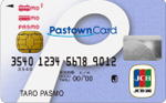 パスタウンPASMOカードJCB（PASMO一体型カード）