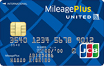 MileagePlus(マイレージ・プラス)JCB一般カード